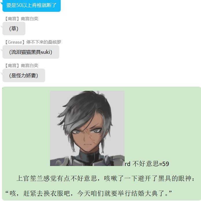 第八录