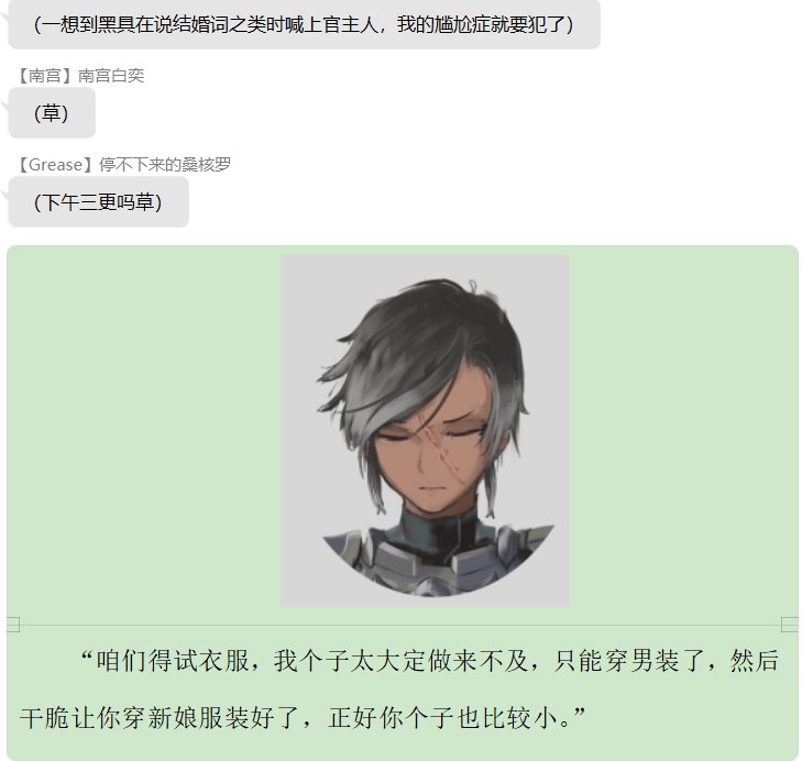 第八录
