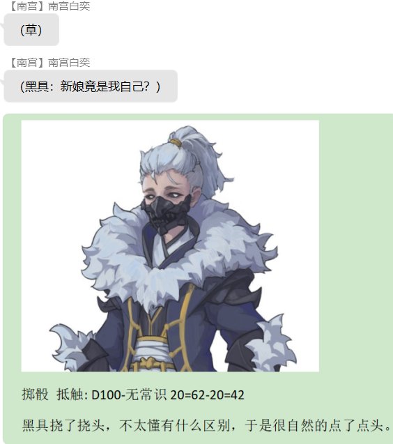 第八录