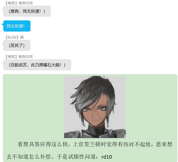 第八录