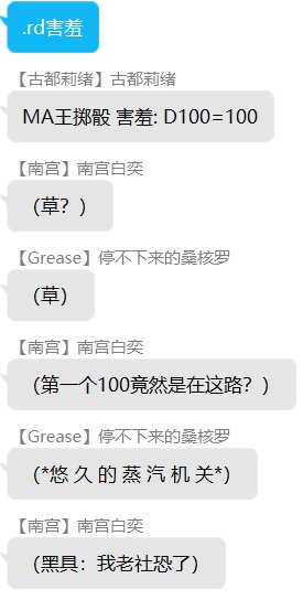 第八录