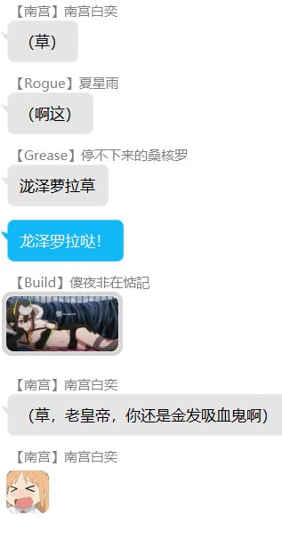 第八录
