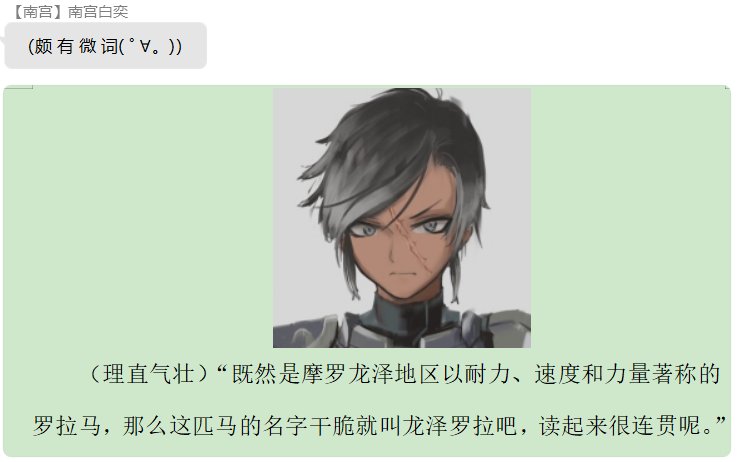 第八录