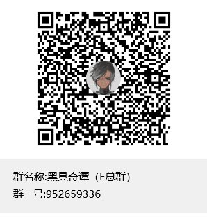 第八录
