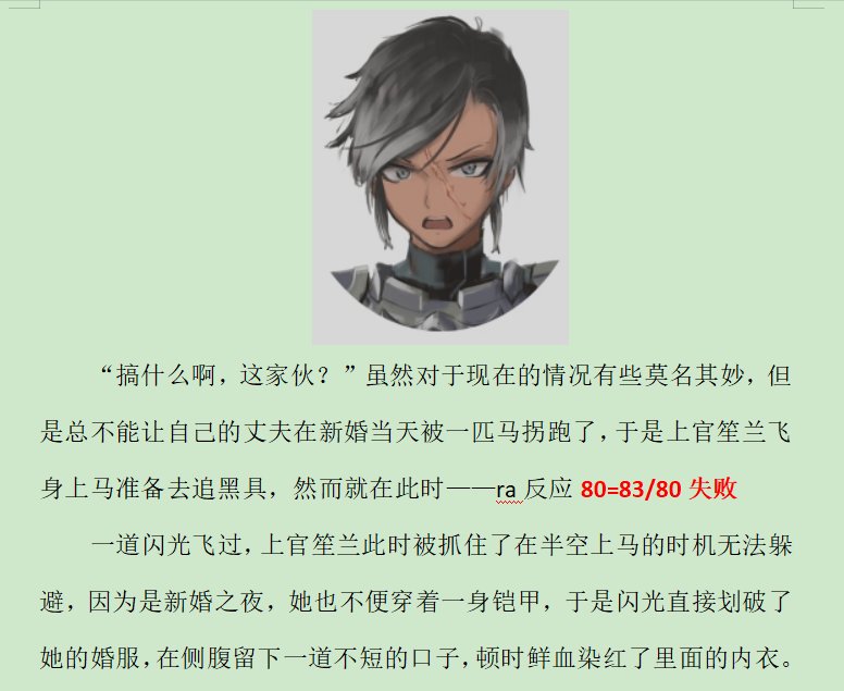 第九录