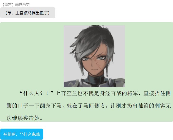 第九录