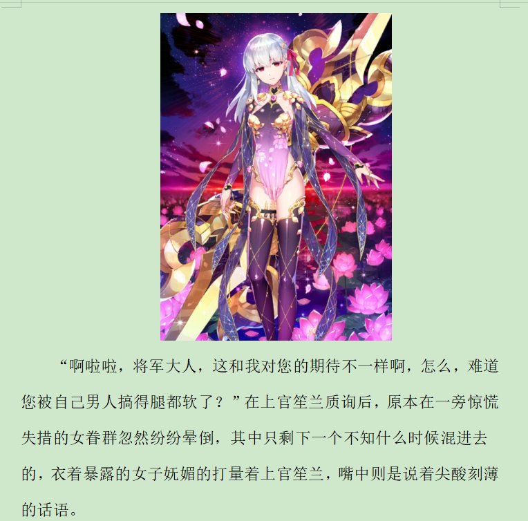 第九录