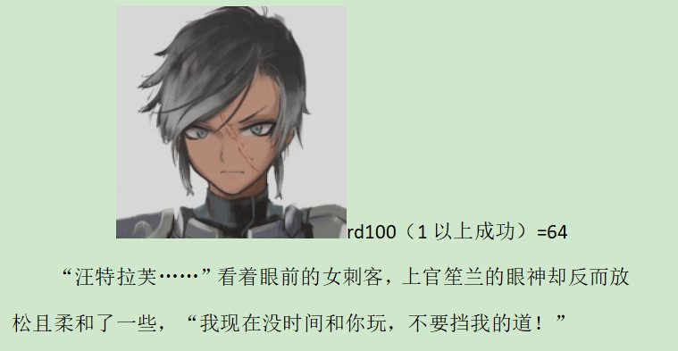 第九录