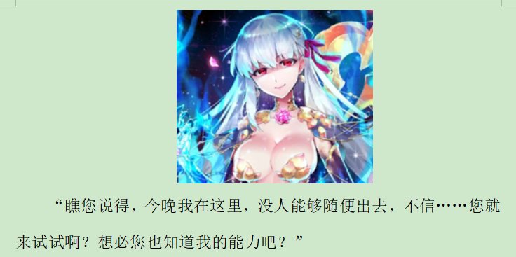 第九录