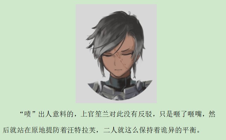 第九录