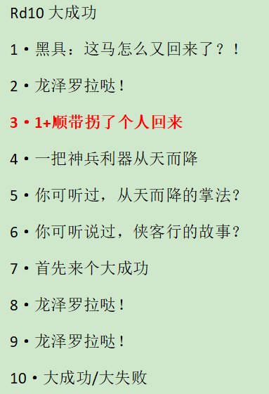 第九录