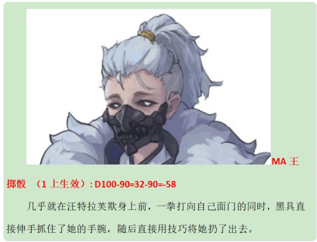第九录