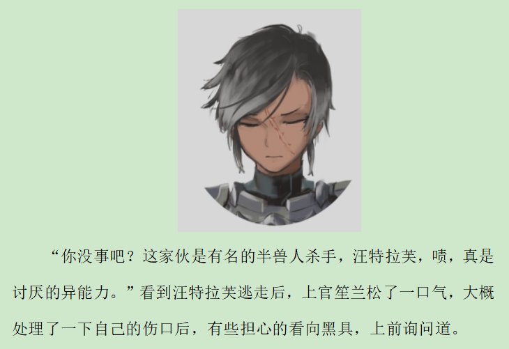 第九录