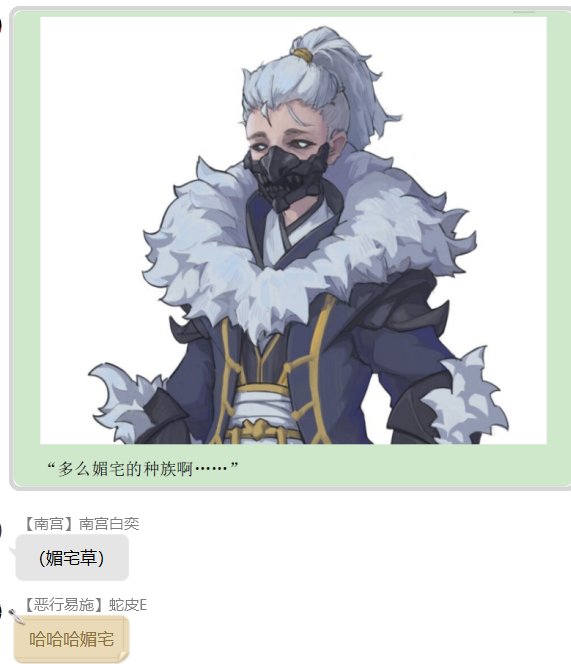 第九录