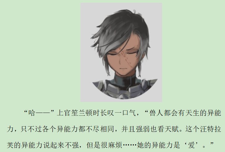 第九录