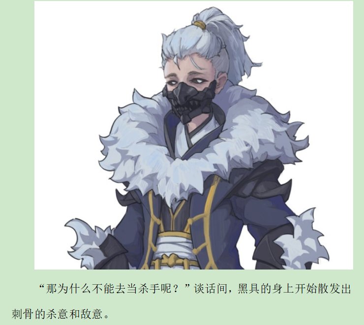 第九录