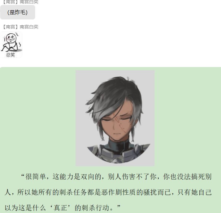 第九录