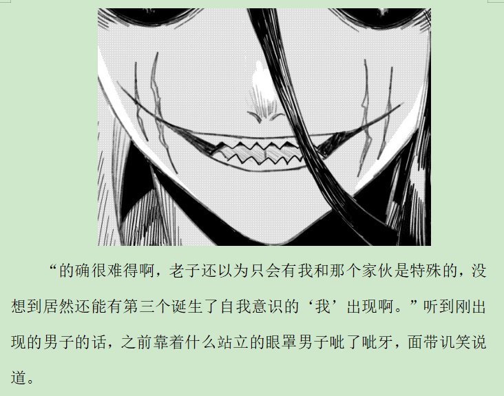 幕间·一