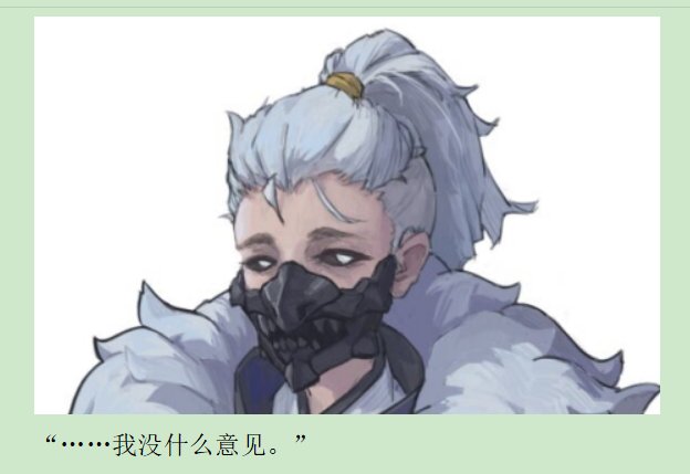 幕间·一