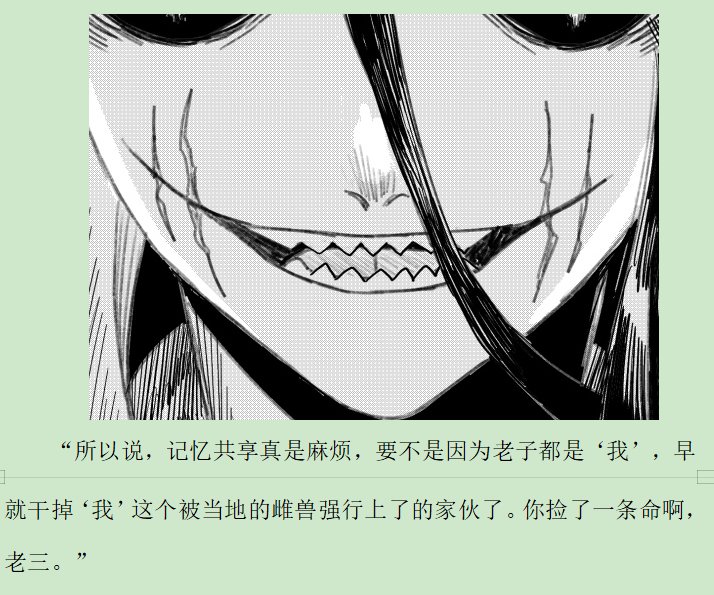 幕间·一