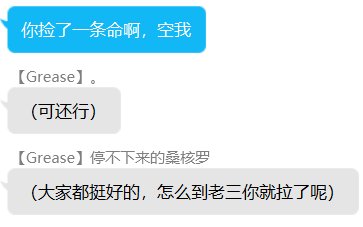 幕间·一