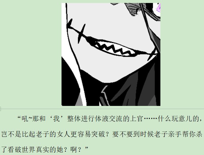 幕间·一