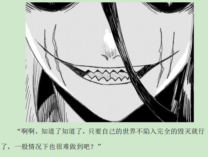 幕间·一