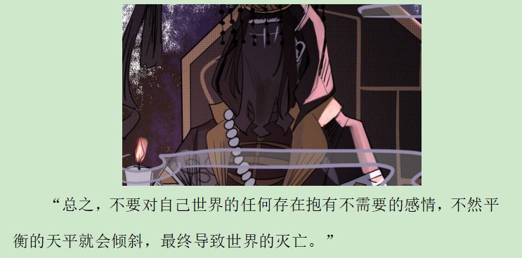 幕间·一