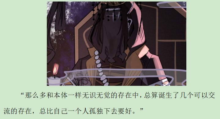 幕间·一