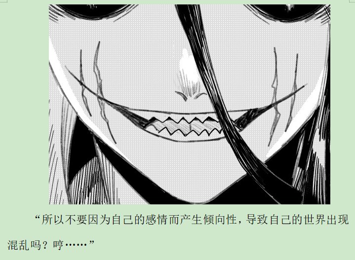 幕间·一