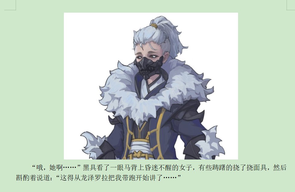第十录