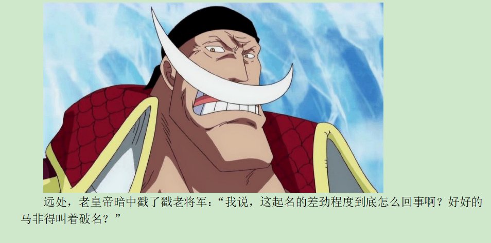 第十录