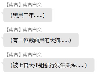 第十录
