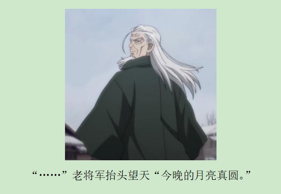 第十录