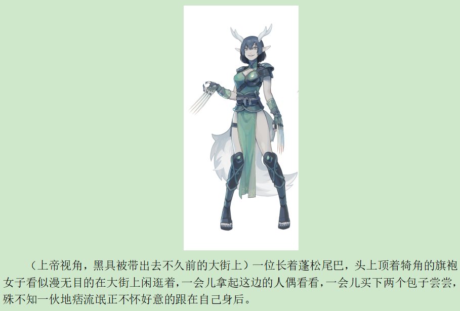 第十录