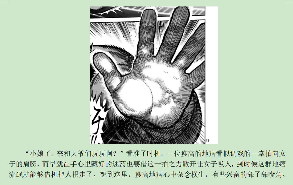第十录