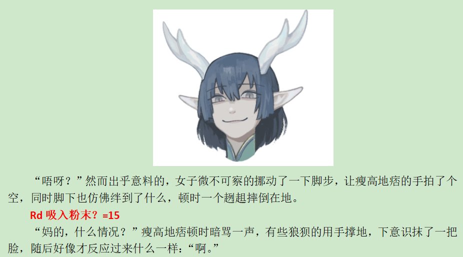 第十录