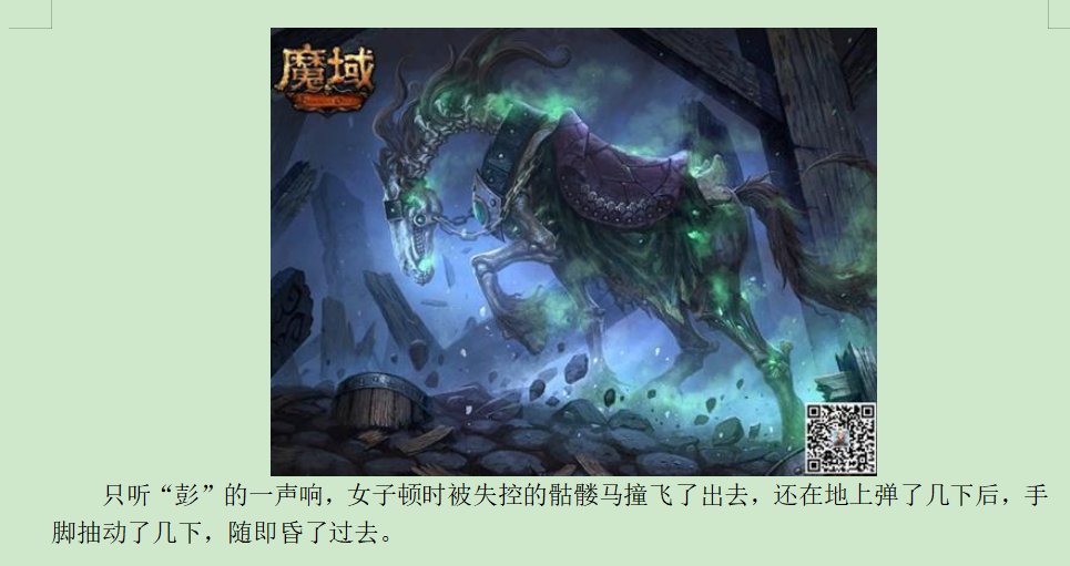 第十录