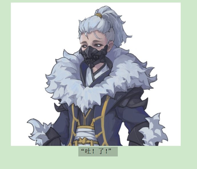 第十录