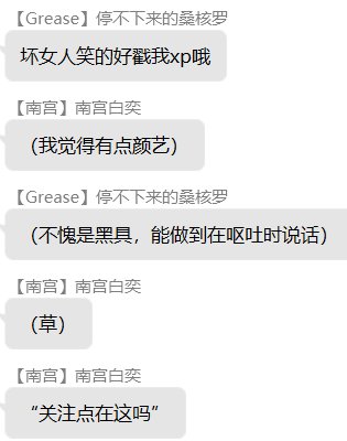 第十录
