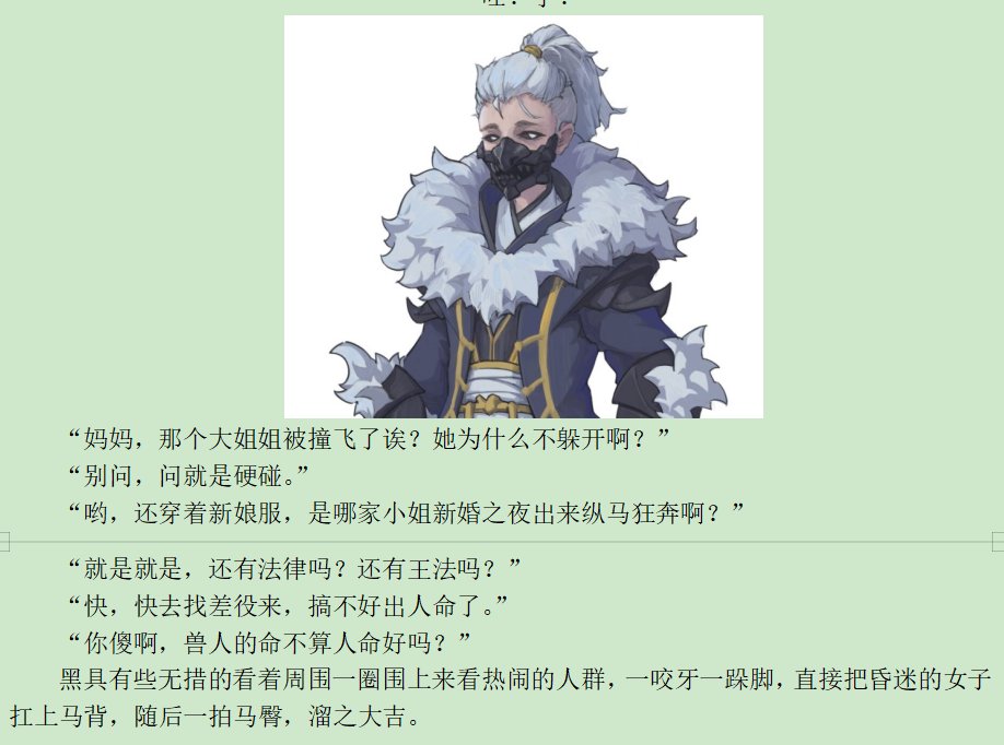 第十录