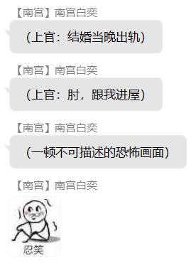 第十录