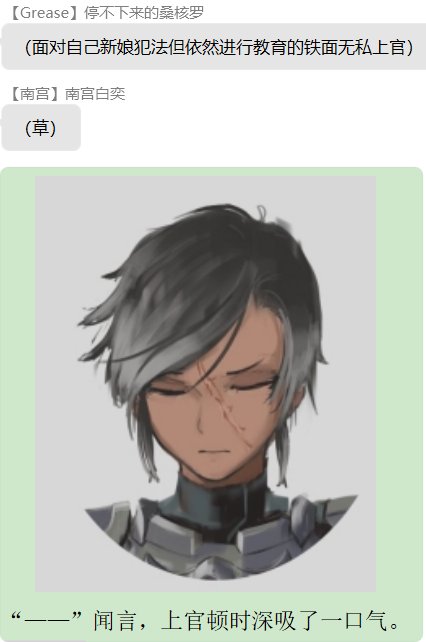 第十录