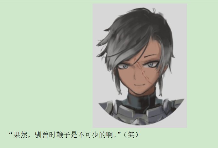 第十录