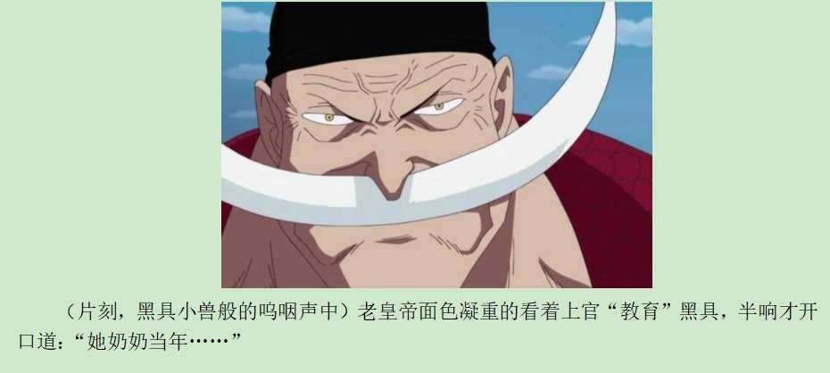 第十录