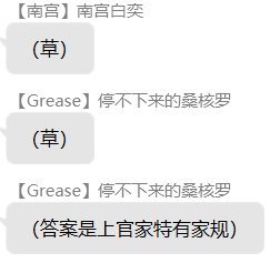 第十录