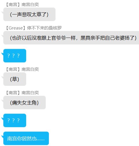 第十录