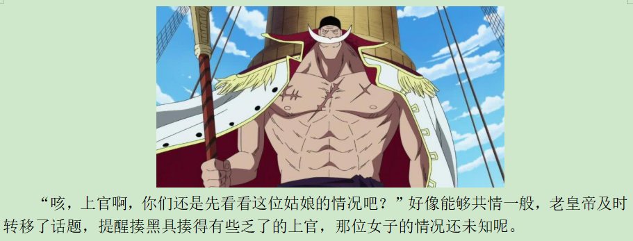 第十录