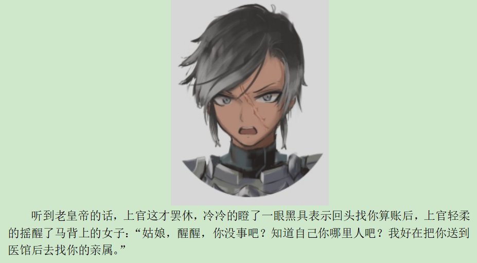 第十录