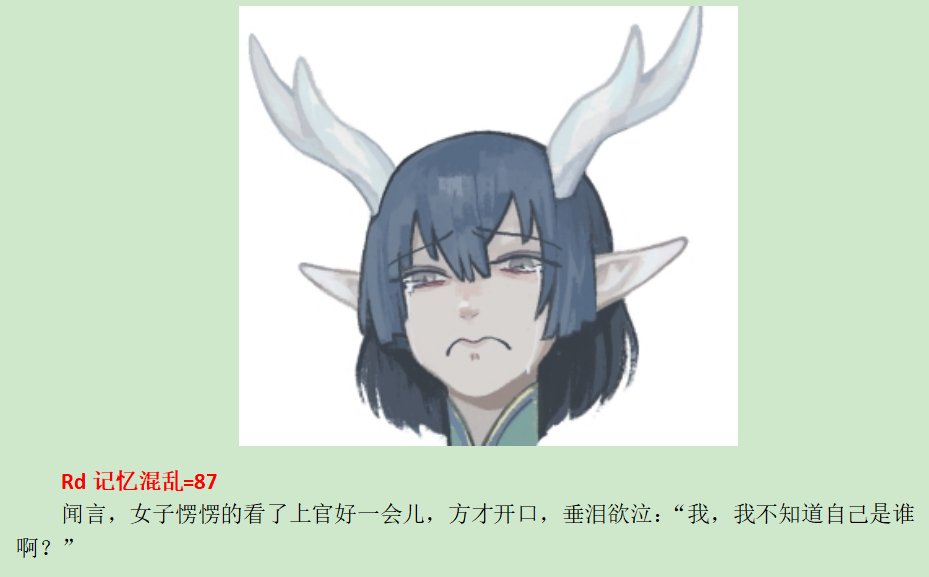 第十录